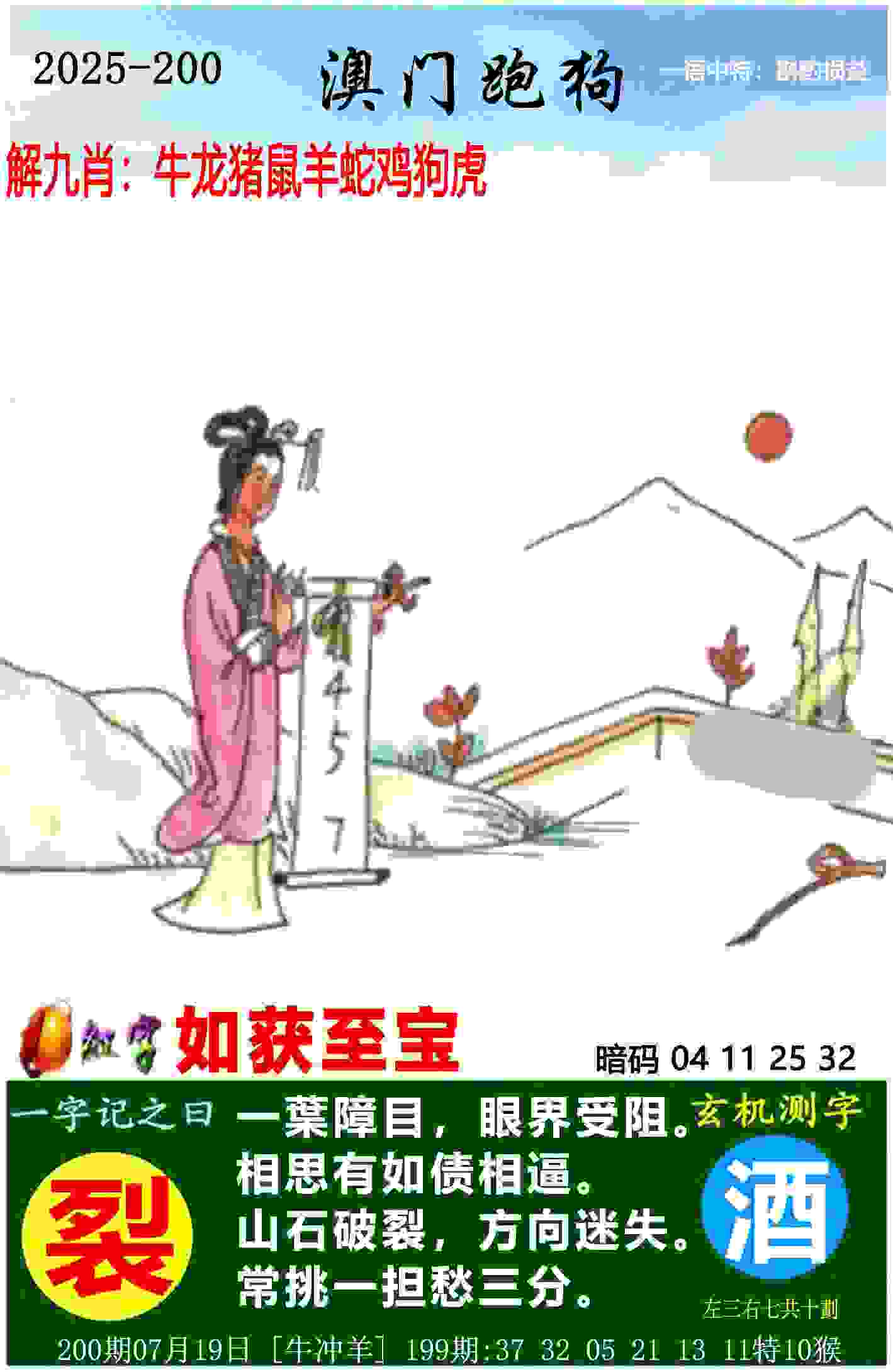 7777788888管家婆老家三肖四码正版手游下载 -管家婆中特王中王开+奖插件官方版下载 v5   .23   .766   -2278安卓网